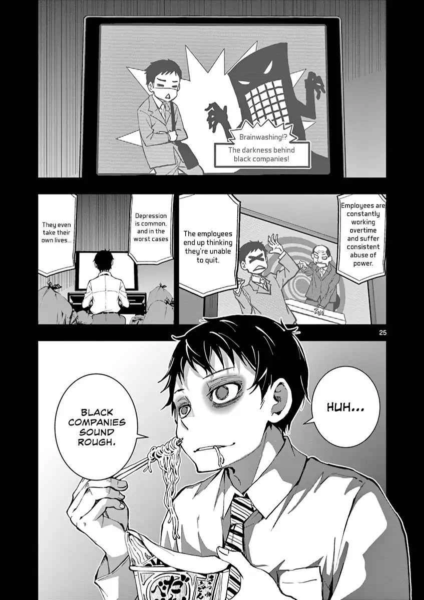 Zombie 100 ~100 Things I Want To Do Before I Become A Zombie~ Chapter 1 28